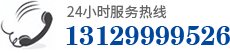 湖北冷卻塔聯(lián)系電話(huà)