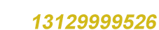 武漢圓形冷卻塔